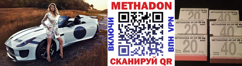 МЕТАДОН мёд  купить  цена  Кимовск 