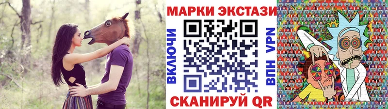 Марки N-bome 1,8мг  Кимовск 