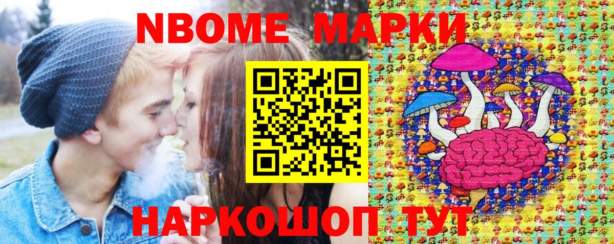 COCAIN  Кимовск  Меф МЯУ МЯУ кристаллы  Гашиш  Каннабис  Вход с VPN  Метамфетамин 