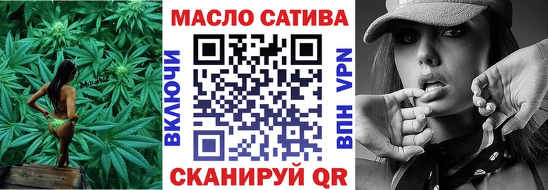 ТГК вейп  где продают   Кимовск 