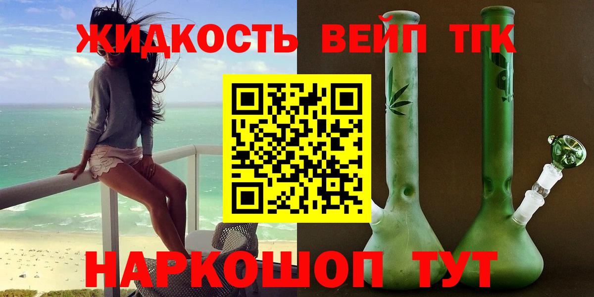 Дистиллят ТГК концентрат Кимовск
