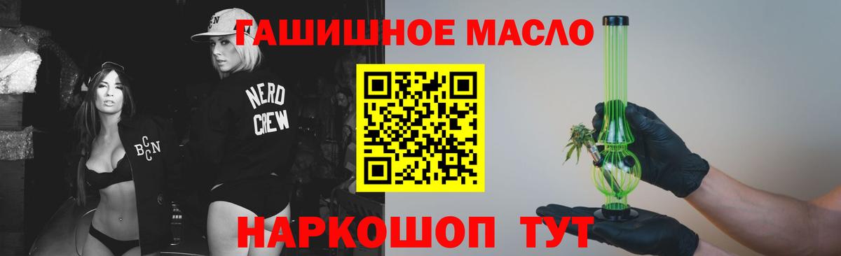 Кимовск  мега рабочий сайт  ТГК вейп  Вход с VPN  ТГК вейп 