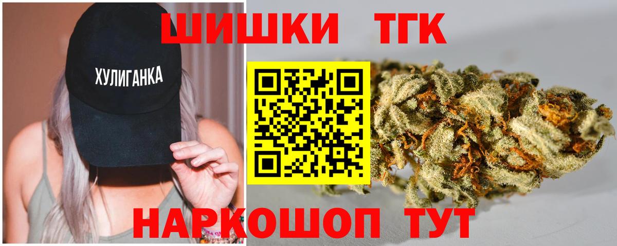 Бошки марихуана Amnesia  Шишки марихуана план  Кимовск  Вход с VPN  Каннабис ГИДРОПОН 